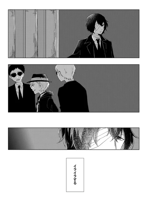 (2/3)初心に帰った殺伐ダザナカ 