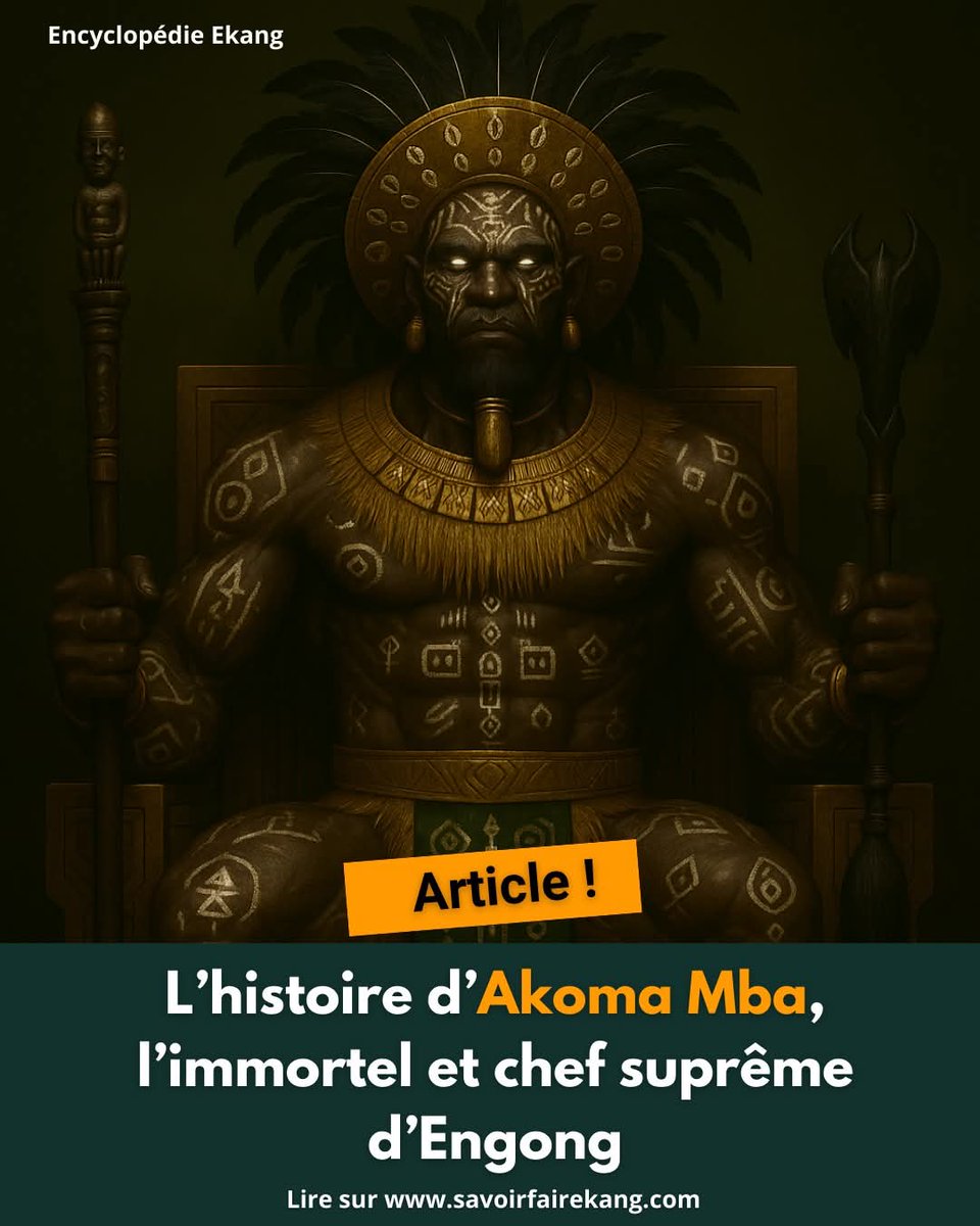 🔔#ARTICLE : 𝗔𝗞𝗢𝗠𝗔 𝗠𝗕𝗔, de sa naissance à l'accession à l'immortalité.

🔗Lire l'histoire complète d'Akoma Mba en cliquant ici 👇
savoirfairekang.com/akoma-mba-le-c…

#HistoireAkomaMba #AkomaMba #Engong #MvettEkang #SavoirFaireEkang #EncyclopédieEkang #Ekang