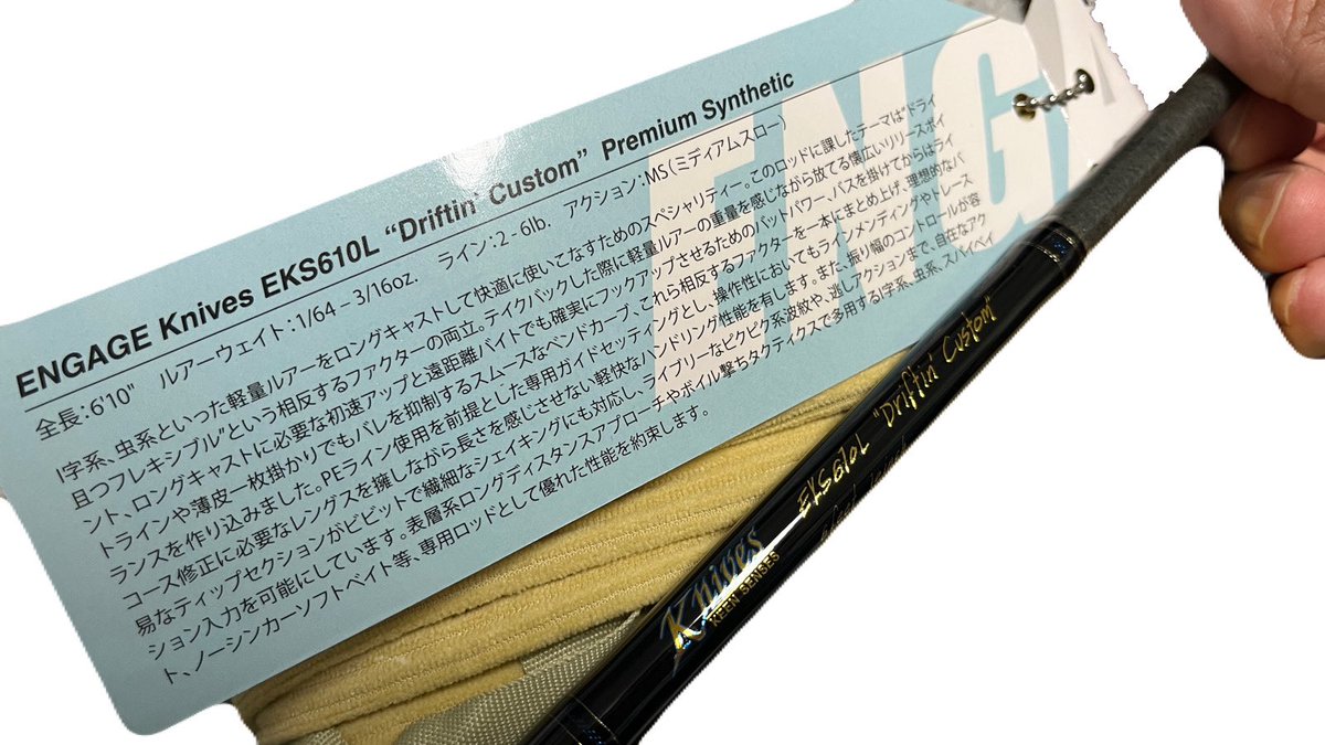 スローテーパー　ロッド ソフトネス&しなやかなミディアムスローテーパーロッドですが、バット