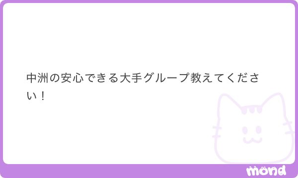 follow100FN's tweet photo. 【重要】
「有名＝稼げる」じゃない。
バック・客層・出勤縛りは店ごとに別物。

【大手グループ店舗一覧📝】
福岡・中洲キャバクラ🚨

🟡インソウ
・ミュゼルヴァ
・ビゼ

🟡ベネ
・ミラージュ
・ポセイドン
・パピヨンラウン時

🟡ファブリック

選び方を間違えると、月収が10万単位で変わります。 https://t.co/RLz4hkvY3n