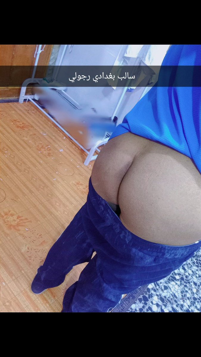 سالب بغدادي رجولي tweet media