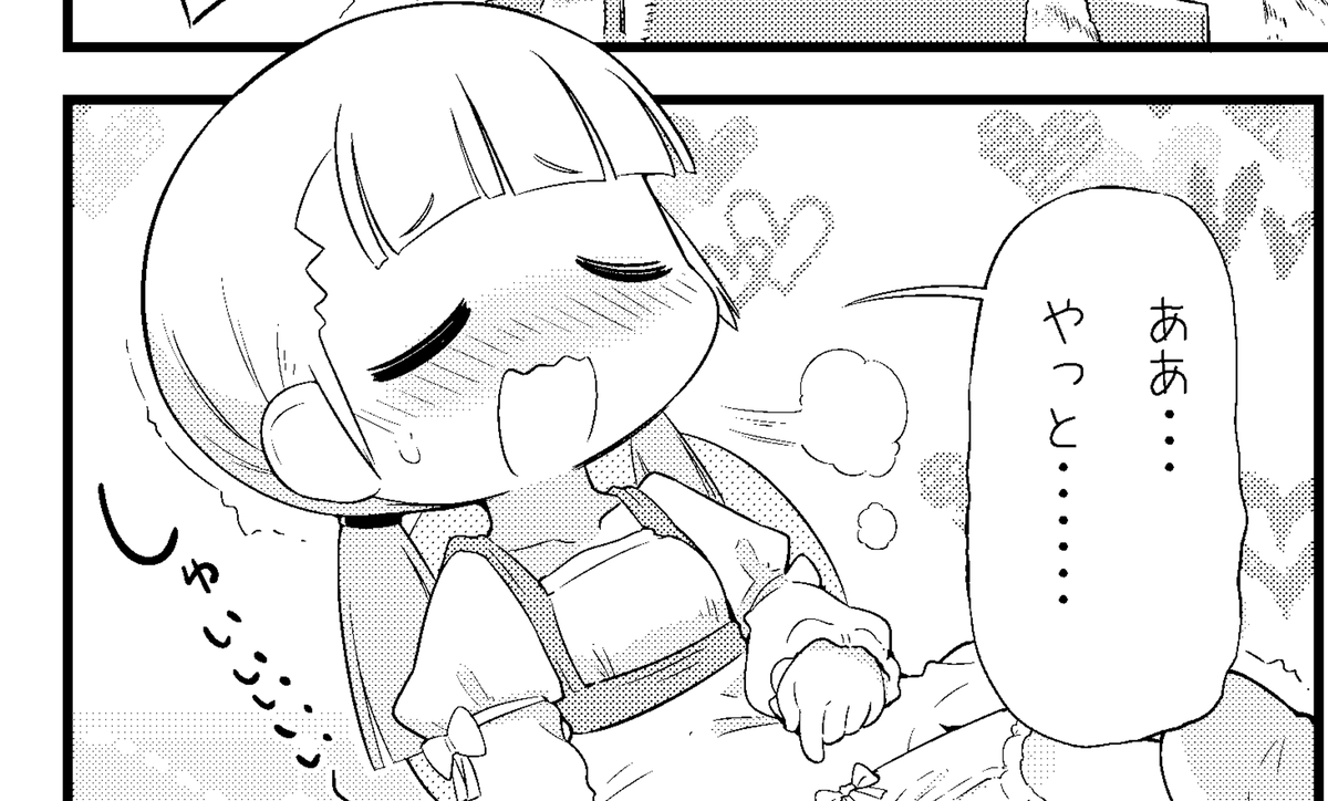 モブのこういう表情を描けるから仕事は楽しい 