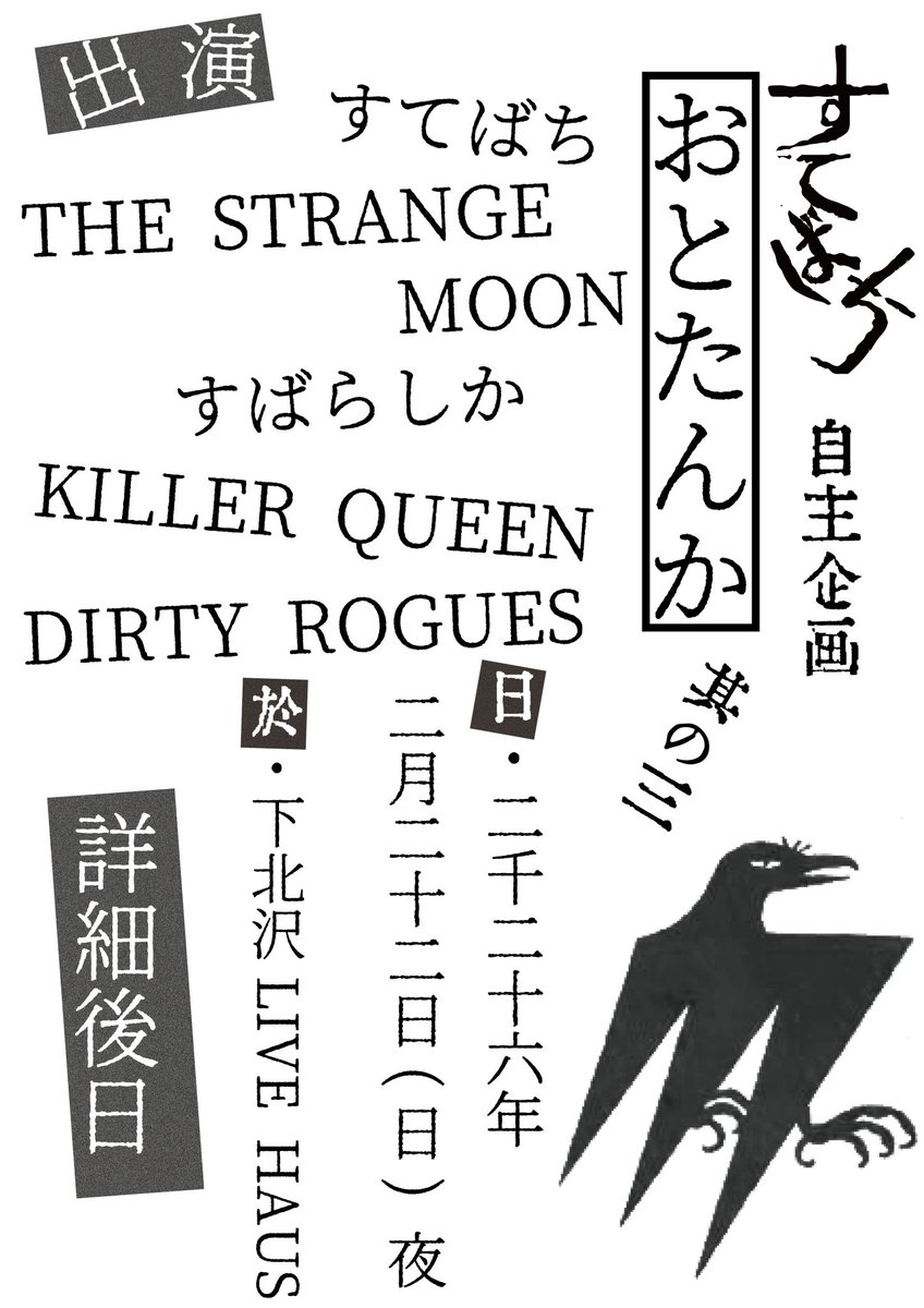 すばらしか/subarashika tweet media