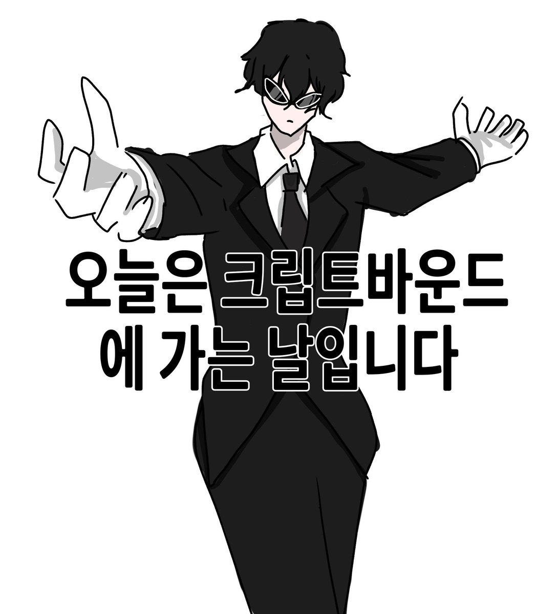 FurtherWinter's tweet image. 는 페어진행