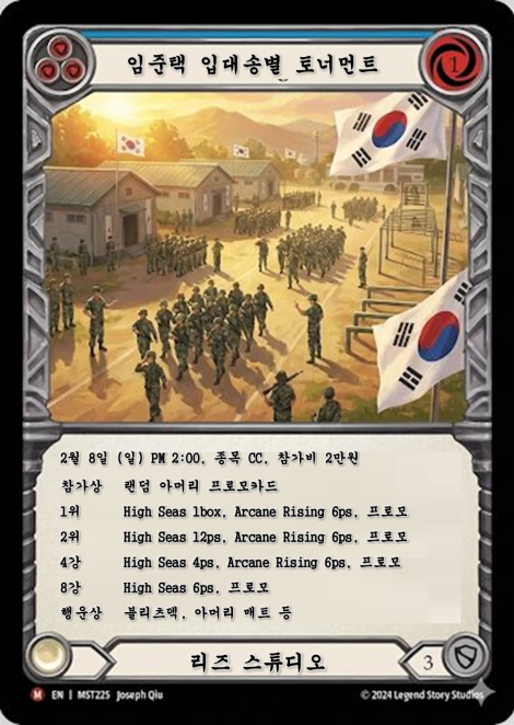 JY Suh / Diene / ディエネ tweet media