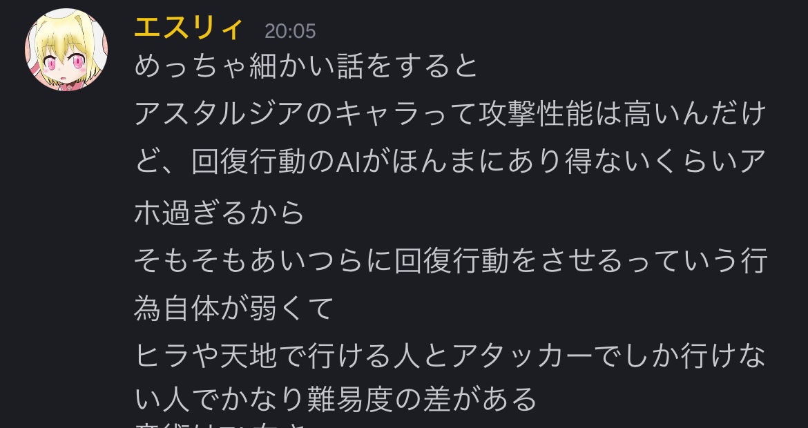 工スリィ (@eslielop) on X