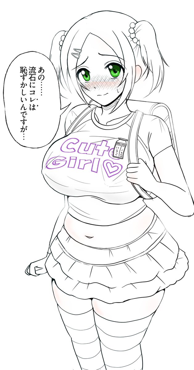 いまリクエスト企画のイラスト描いてるけど、恥ずかしさで人はタヒねるかもしれないと思い始めてる😇
(なおこの後固められます)

#ツインテールの日 