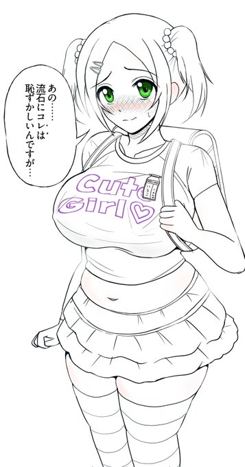 いまリクエスト企画のイラスト描いてるけど、恥ずかしさで人はタヒねるかもしれないと思い始めてる (なおこの後固められます) #ツインテールの日