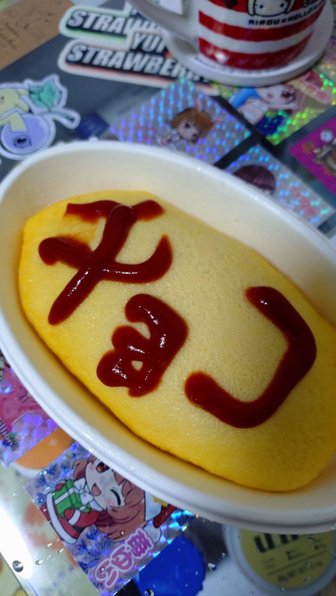 こむぎこ🍓🍞🧀 (@8FrenchToast) / Posts / X