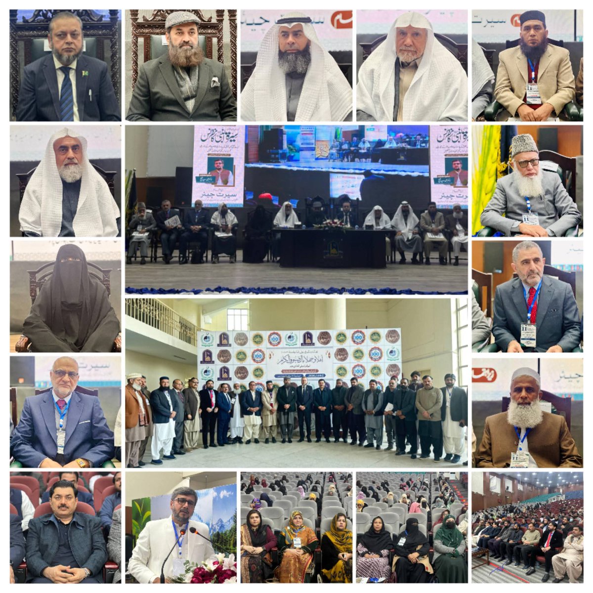 The Islamia University of Bahawalpur tweet media