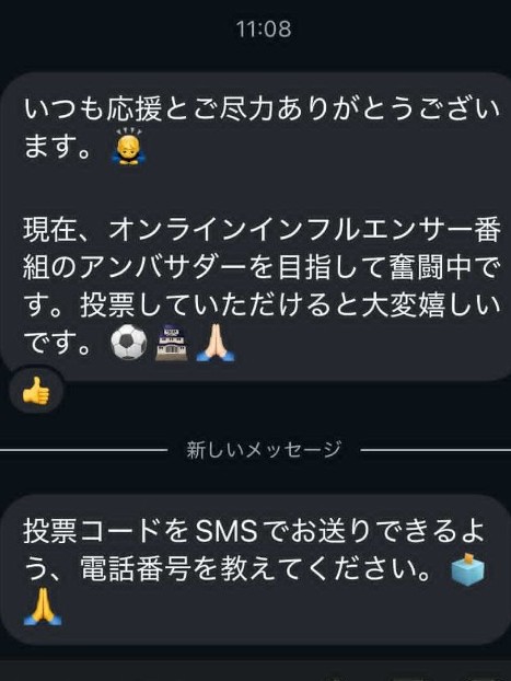 二度と二度とこんな失態はせぬ 全てがパーとかされたこの事案 もちろん