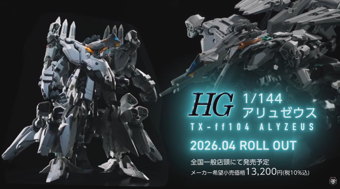 figsoku_r's tweet image. 【#ガンプラ】「HG アリュゼウス」

【明日予約開始！】
価格13200円(税込)
figsoku.net/blog-entry-491…
#閃光のハサウェイ