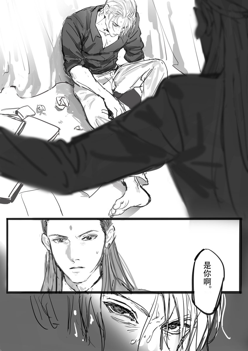 #RuTseng #ルーツォン
有张没发过的 是Redamancy里的桥段