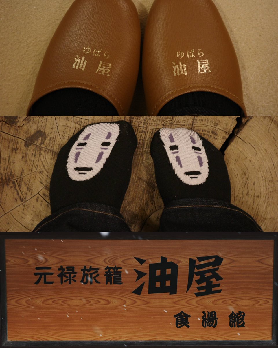 urachang15's tweet photo. 千と千尋の神隠しの
モデルになったお宿の１つかも?と
言われてる温泉に行って来ました𓈒𓏸
貸切岩風呂でよきかな〜🤤💭
良いお湯でした♨️♨️♨️
#千と千尋の神隠し https://t.co/QKgVIwjiG3