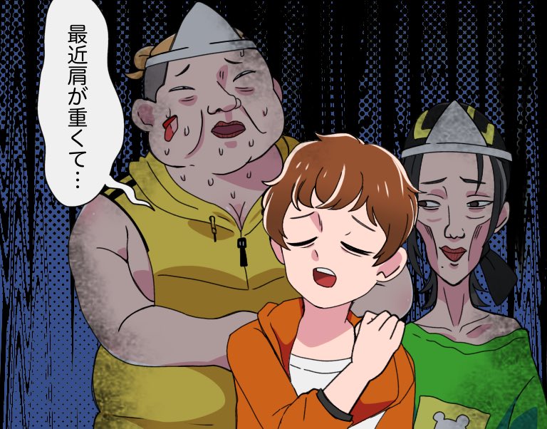 #50人イラフト 
🦊「最近肩が重くて…」