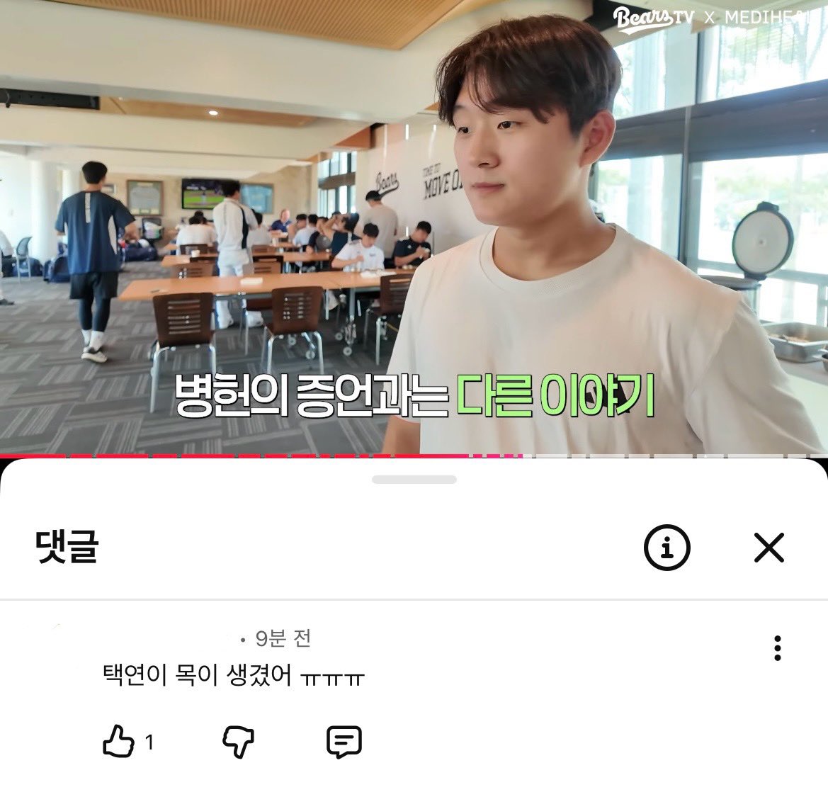 무슨 진화한 것마냥