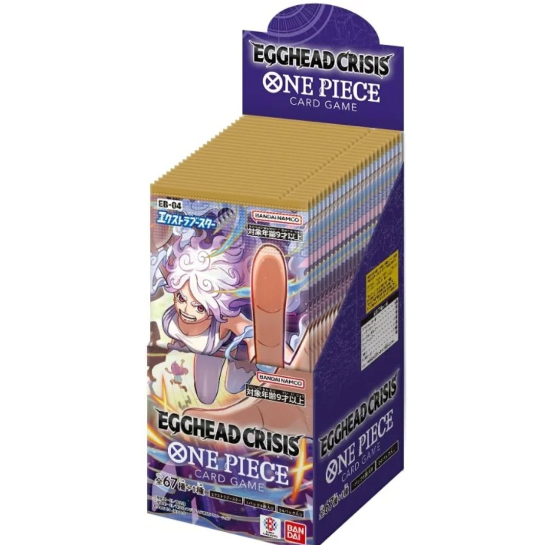 ワンピースカード 再販情報 2月 ONE PIECEカードゲーム エクストラ