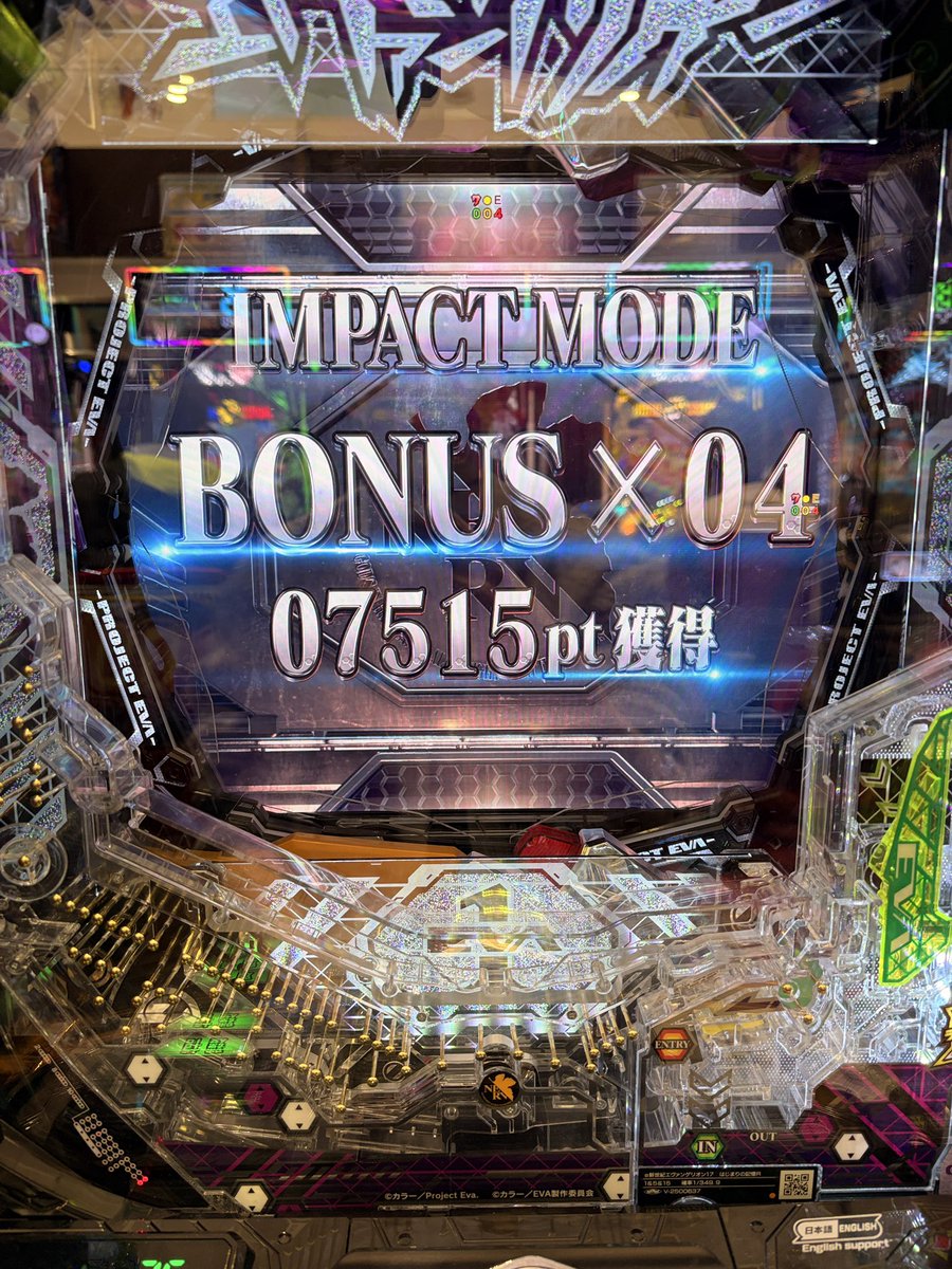友達とノリでやっても当たるのすごいね〜