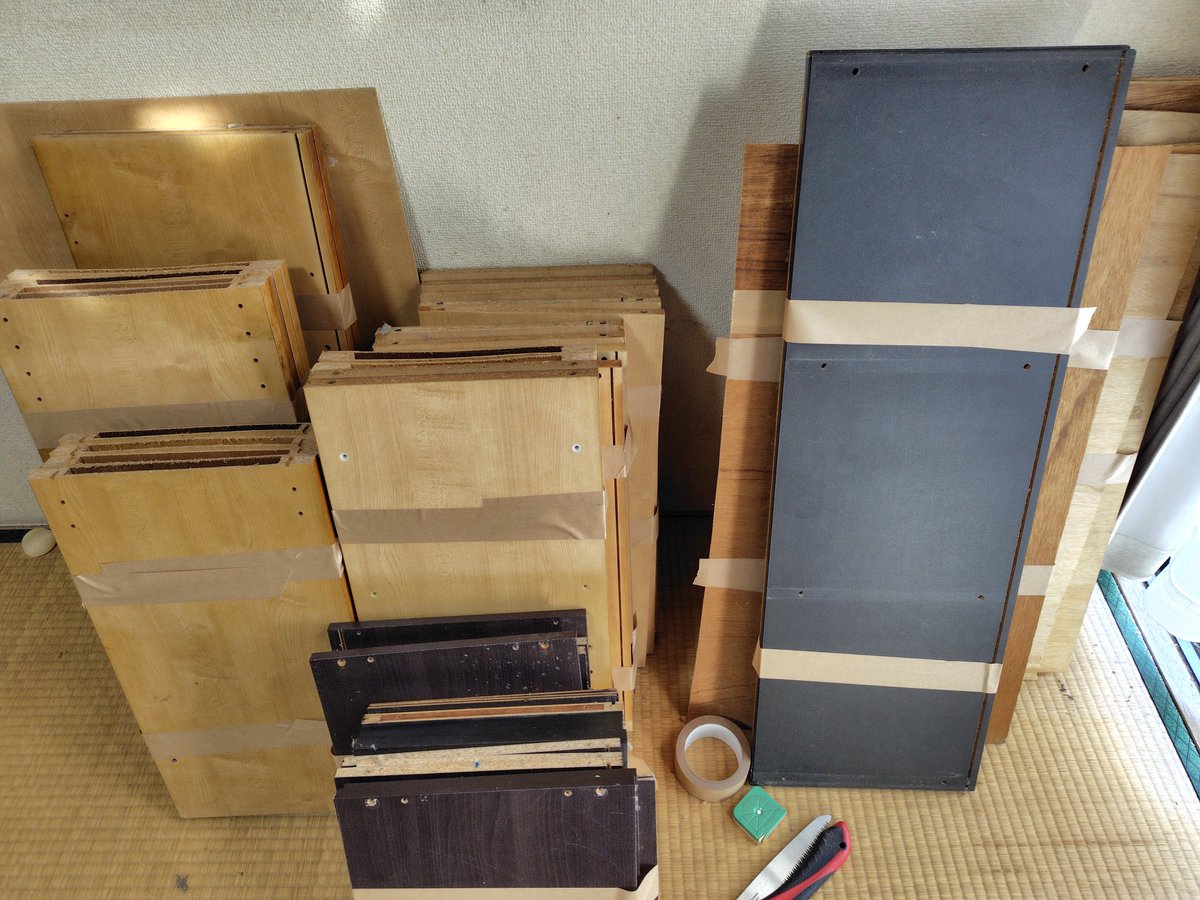 遺品整理と解体祭り。本棚2、カラーボックス3、1.5m角板2。頑張ったーー