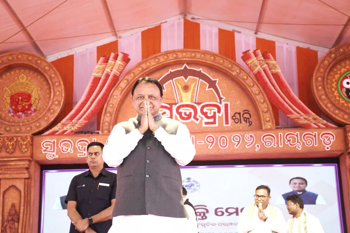 Rayagada: Chief Minister Mohan Charan Majhi graces the Subhadra Shakti Mela  in Rayagada, launches 109 development projects worth Rs 600 crore #Odisha