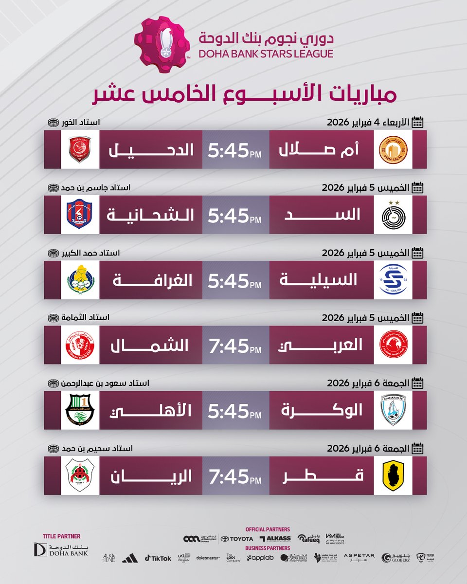 تخمين tweet media