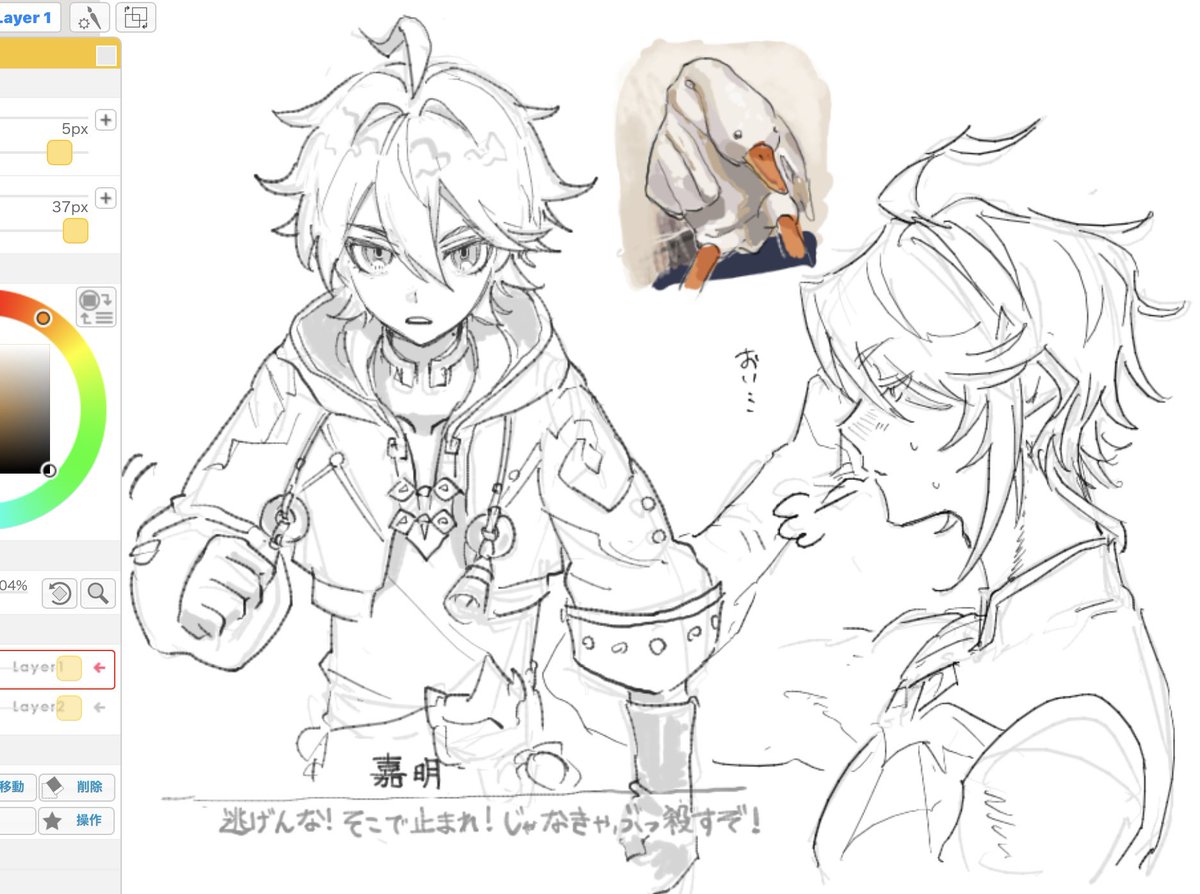 ごちゃりすぎてる