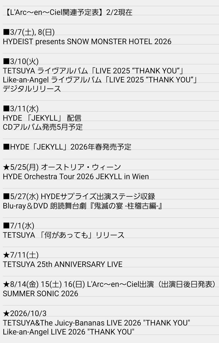 ゆう@MMXXⅥ (@couryou) / Posts / X