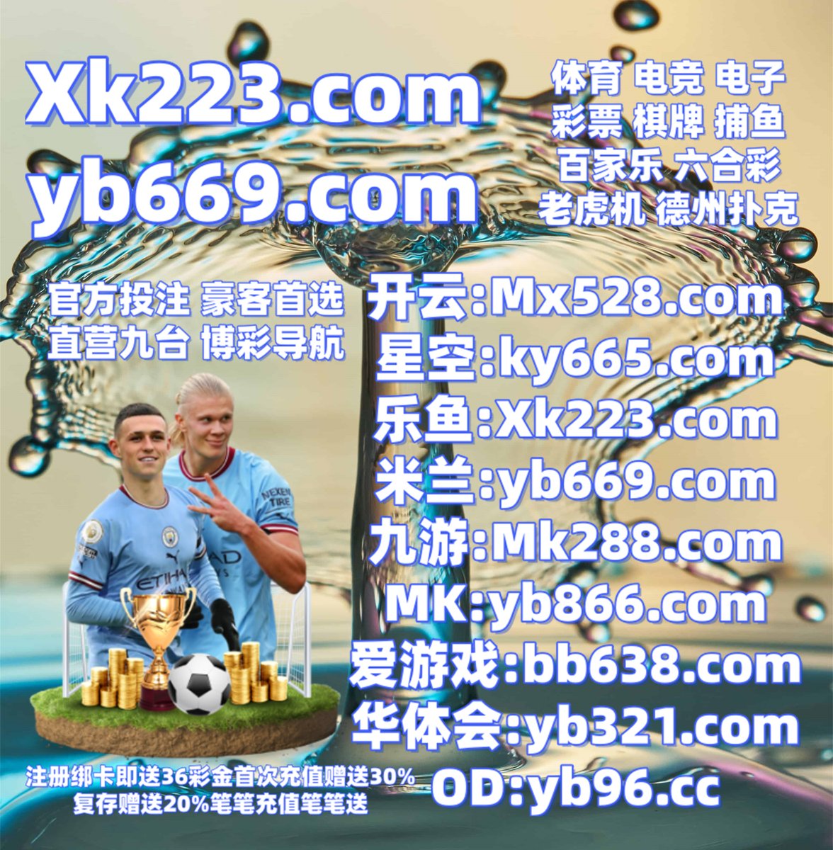 此刻是晚上7点14分
🐬🐲️▪💛 
乐鱼体育 ❣ 问鼎娱乐 
乐鱼体育 
亚游集团 🌵 美洲联 
太空大战 
亚博