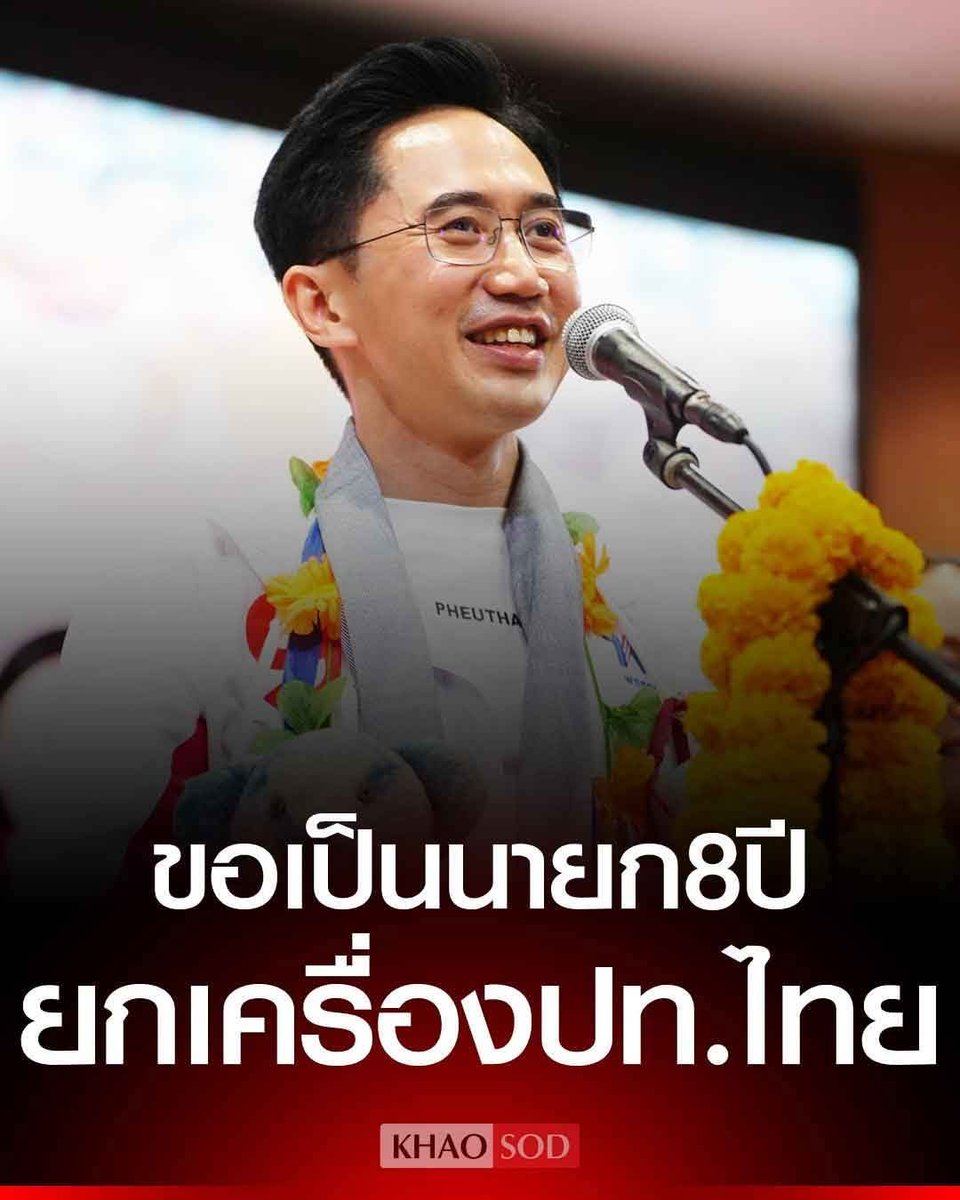 แปลกใจ ถ้าเก่งจริง ทำไมมาหลังอุ๊งอิ๊ง แล้วมาก่อนโอ๊ค