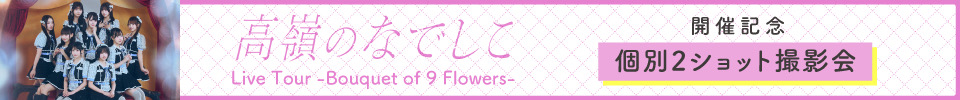 su_suzumi_ tweet picture