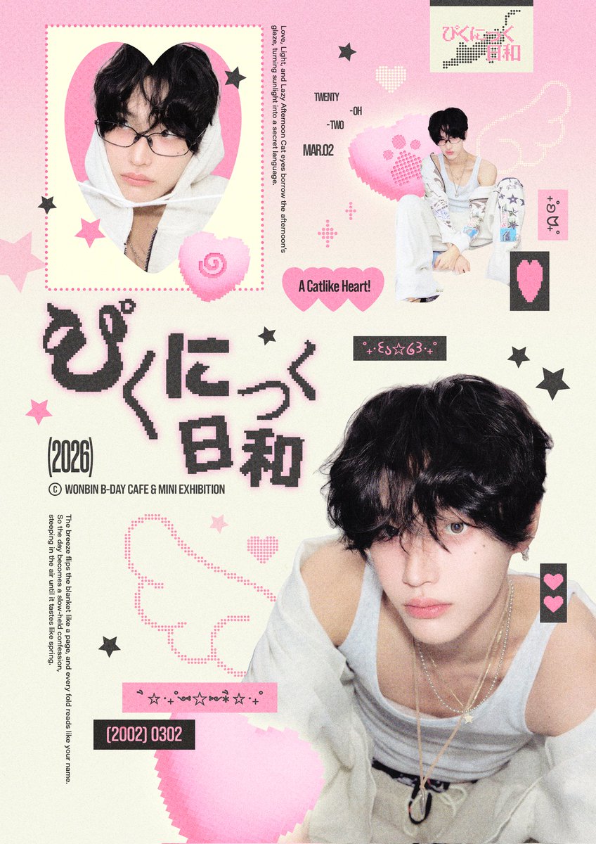 𝘚𝘩𝘰𝘵 2 tweet media