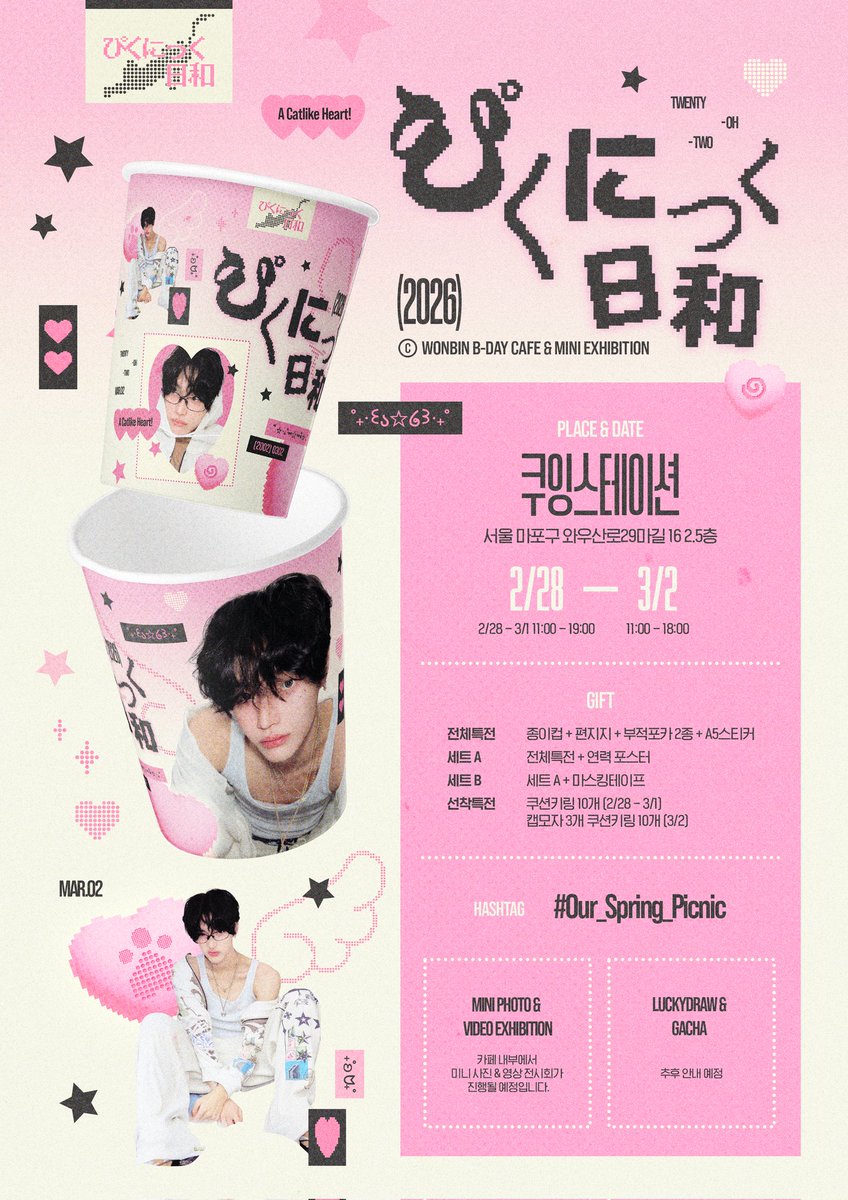 𝘚𝘩𝘰𝘵 2 tweet media