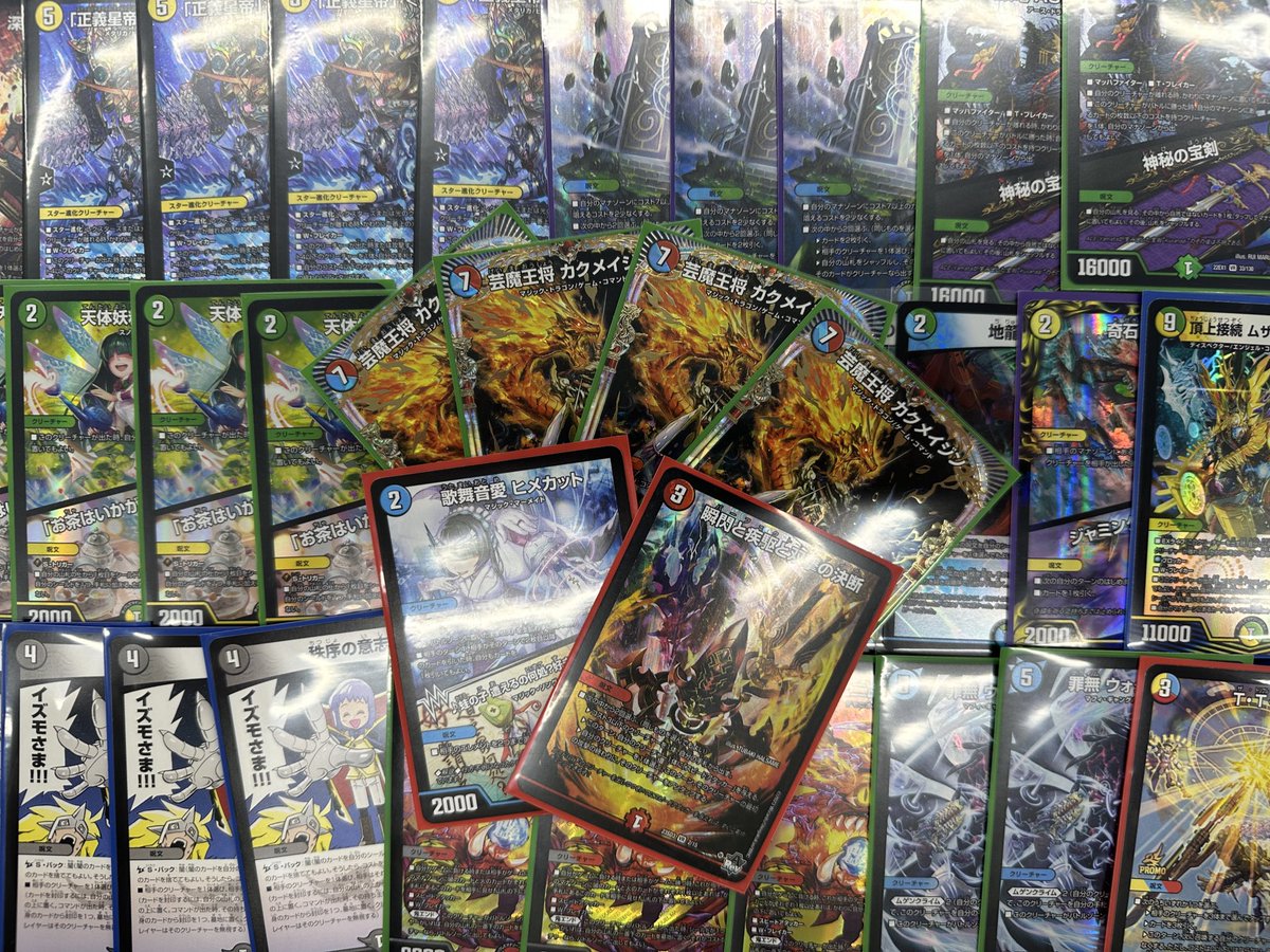 デュエルマスターズ】 ストレージコーナーに新しいカード、入荷致し