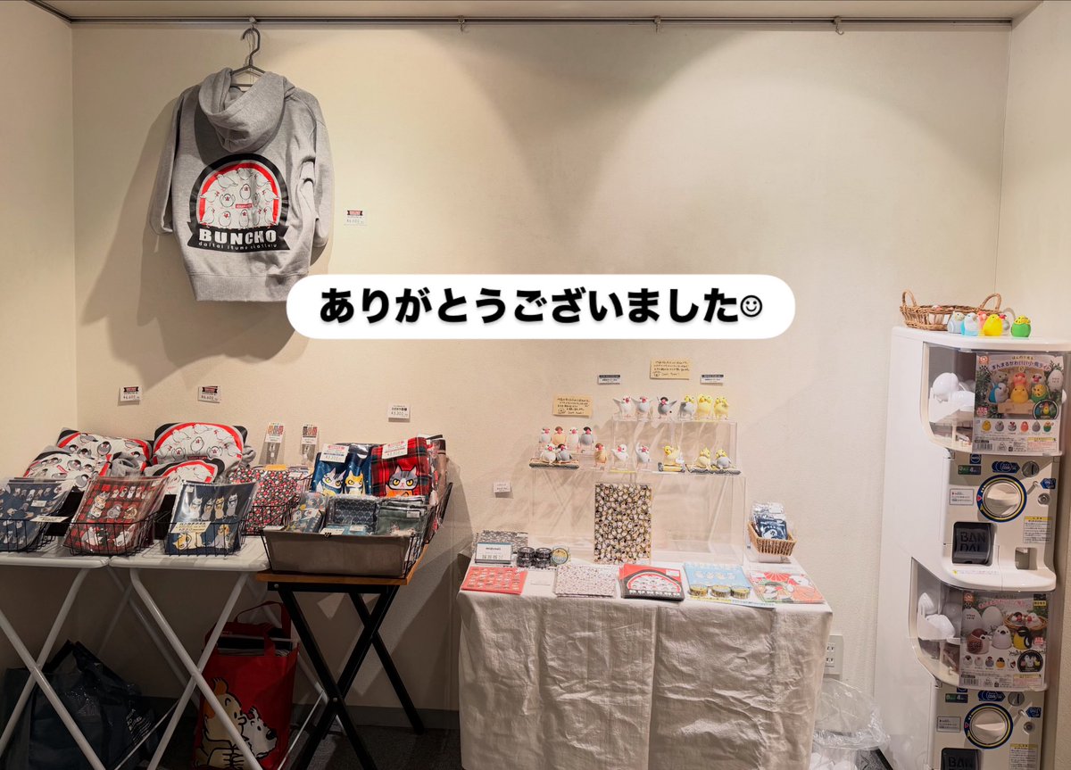 midonos.Midori (@chinaxgreen) / Posts / X