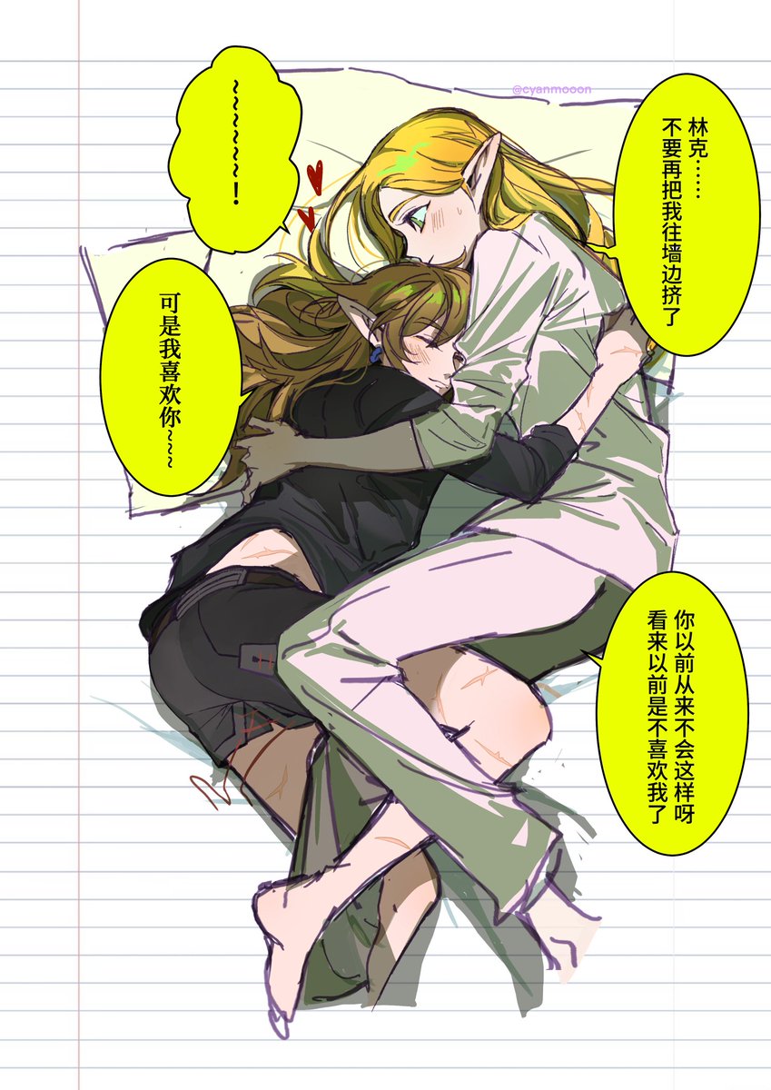 p1/5
#zelink