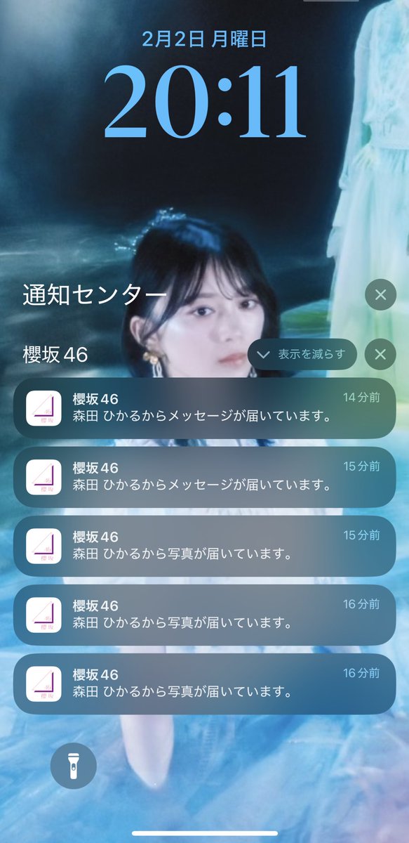 らお🌱🐼 (@tsubuyakan46) / Posts / X