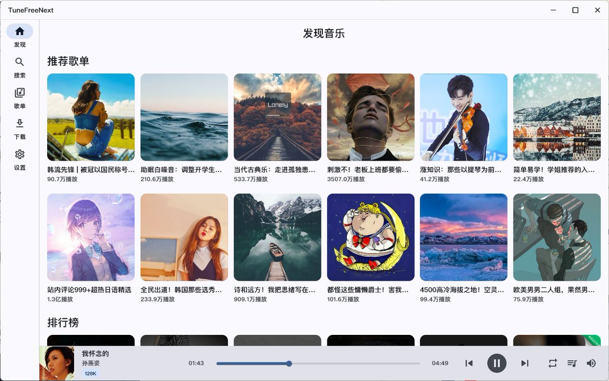 Yep大白 tweet media