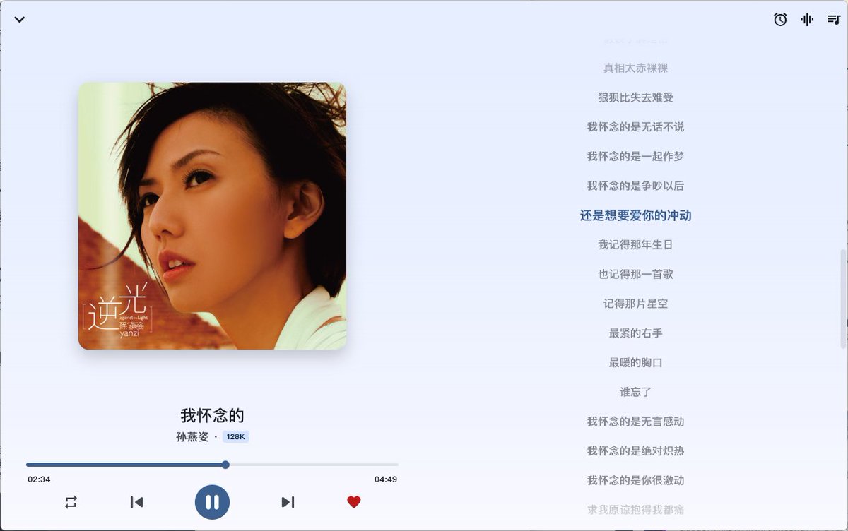 Yep大白 tweet media
