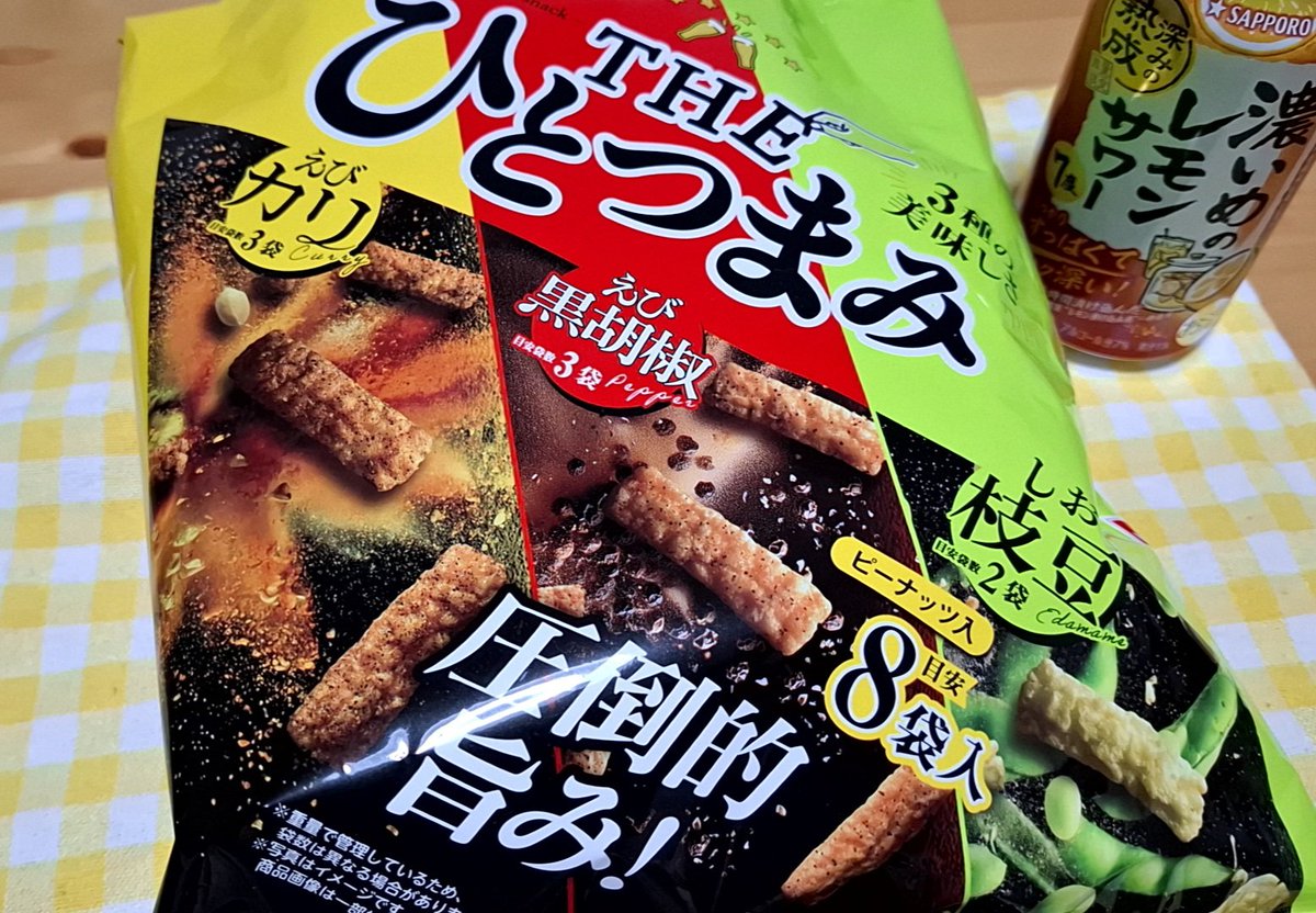 岩塚製菓【公式】 (@iwatsukaRG) / Posts and Replies / X