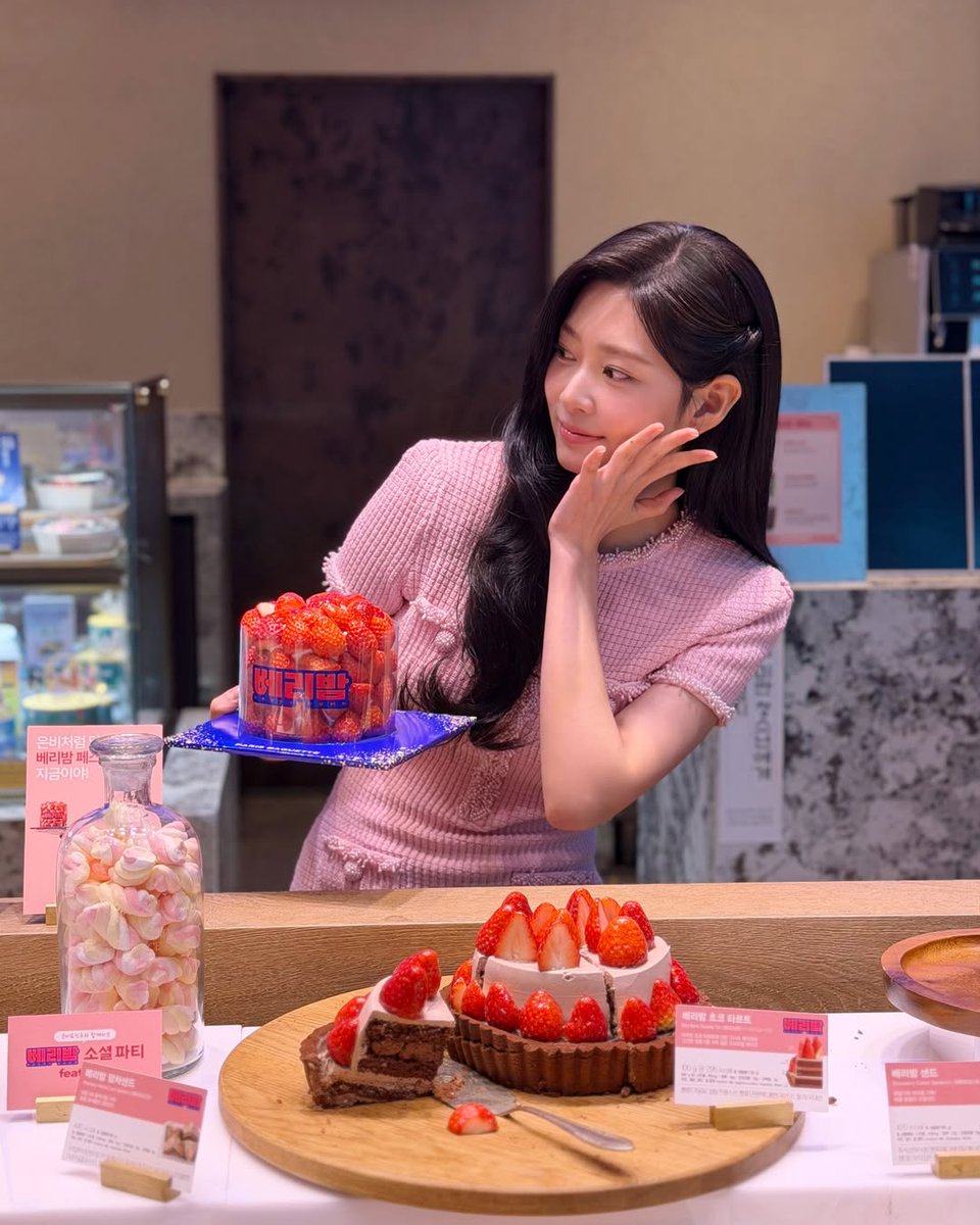 saveminju025's tweet image. 260202 매니지먼트 숲 인스타 #김민주

베리밤 소셜 파티에 다녀온 민주 배우🍓
오늘의 달콤함 충전은 민주 배우와 함께🍰