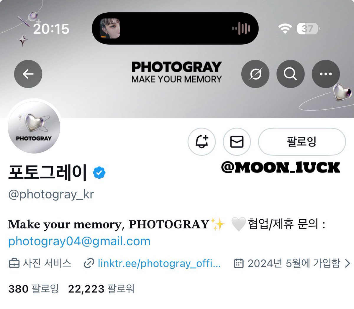 코미.. tweet media