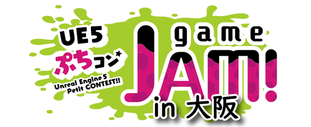 📅イベントカレンダー追加📅
第25回UE5ぷちコン GameJam in 大阪

日程：2026年02月21日（土）〜02月22日（日）
会場：Indie-us Games
主催者（敬称略）：Indie-us Games

gamemakers.jp/event/?eid=38m…
👆カレンダーページはこちら