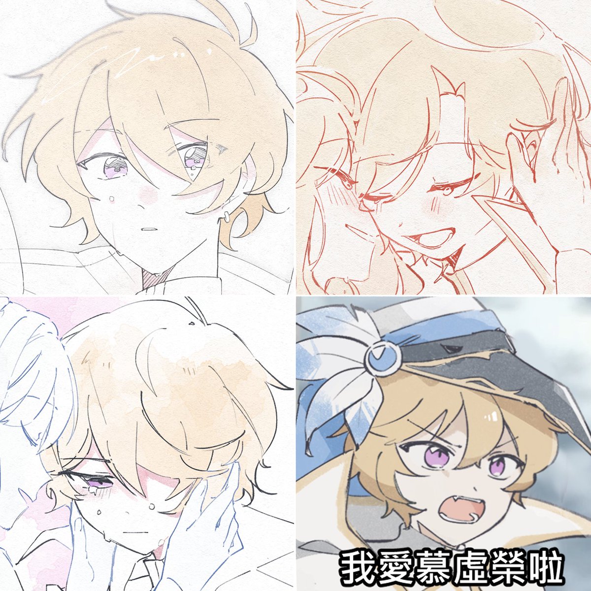 木子西 tweet media