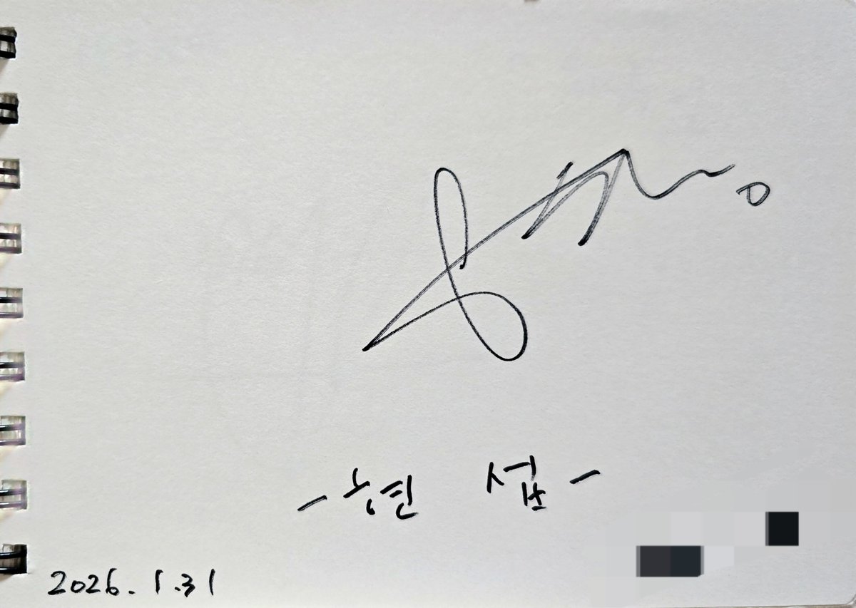 혠님과 현섭님 두분께 작년에 싸인을 많이 해보셨으니 안보고 해주세요! 라고 부탁드렸는데 굉장히 잘하셔서 잼컨실패...

섭 : 맘에 들어요 시같은데요?
💙 : 오! 괜찮은데요? 앞으로 이렇게 해야겠다

⬇️원래 하던 싸인       ⬇️안보고한 싸인