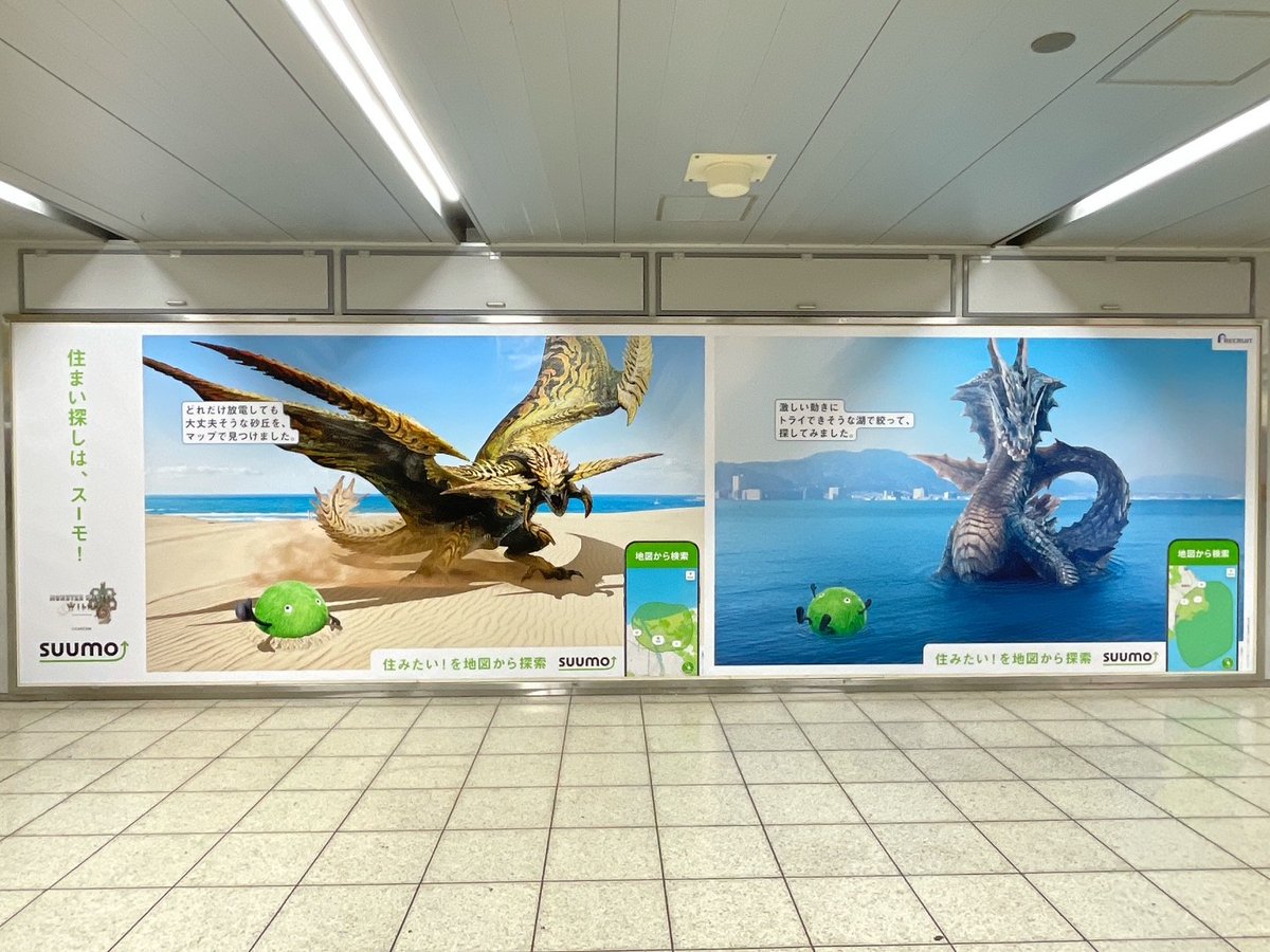 【公式】モンスターハンターワイルズ tweet media