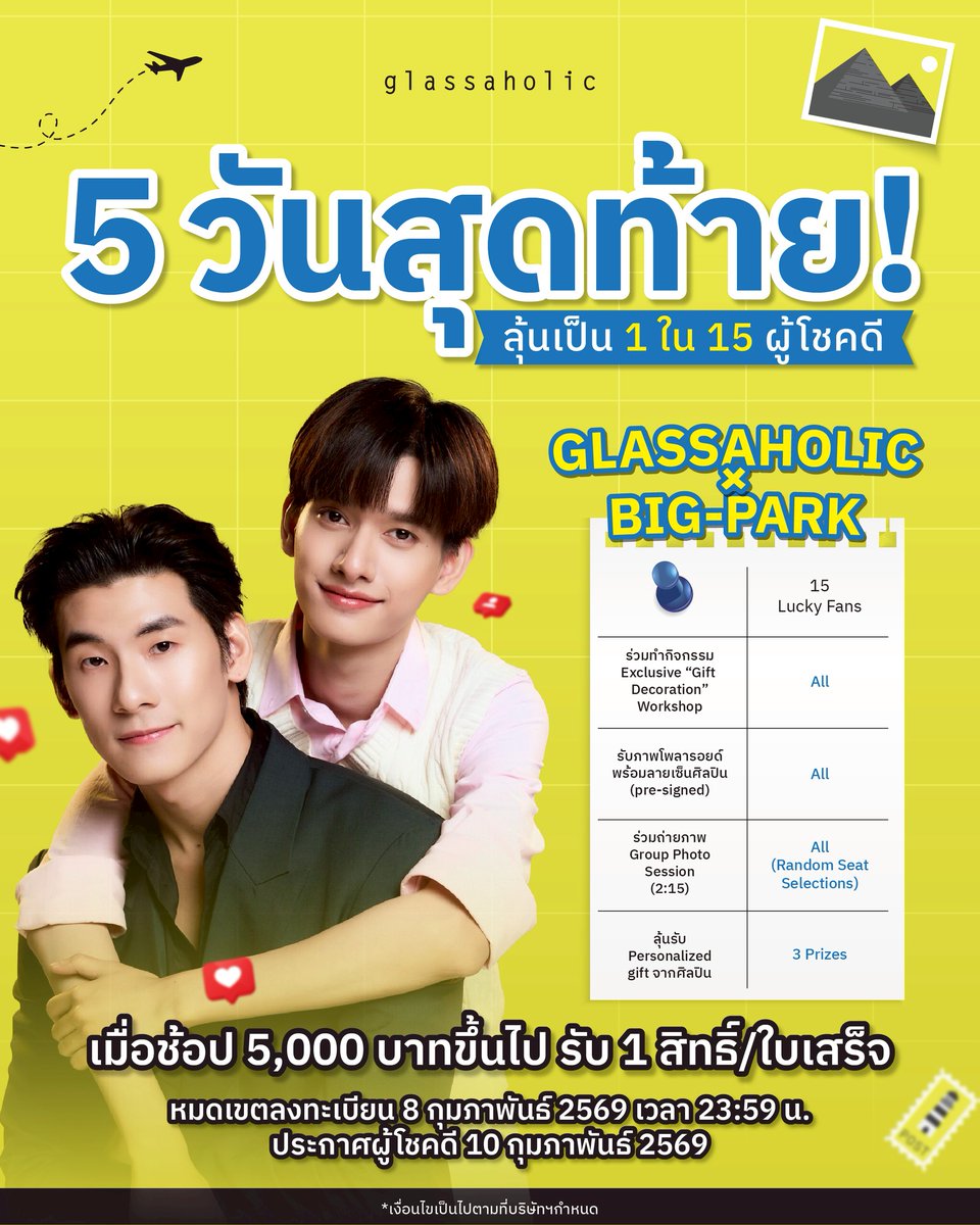 Glassaholic tweet media