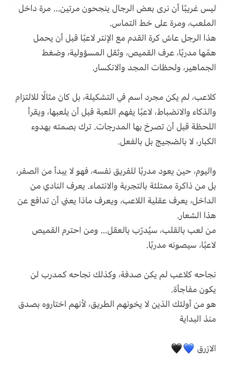 🪖🪖الأزرق tweet media