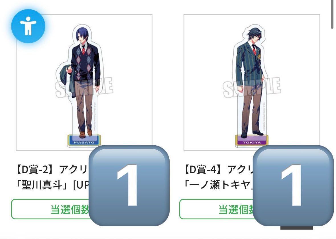 交換】 うたプリ 15th Anniversary ブロッコリー ブロくじ SHINING