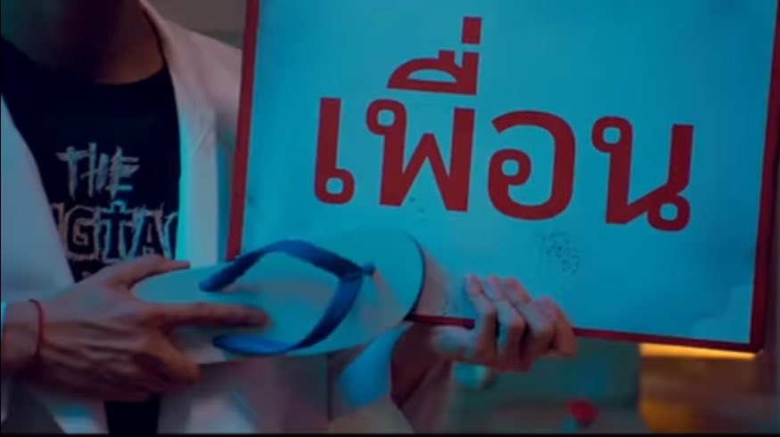 ก็เป็นได้แค่เพื่อนตัวโตๆ 

#FriendZoneKristNanonMV