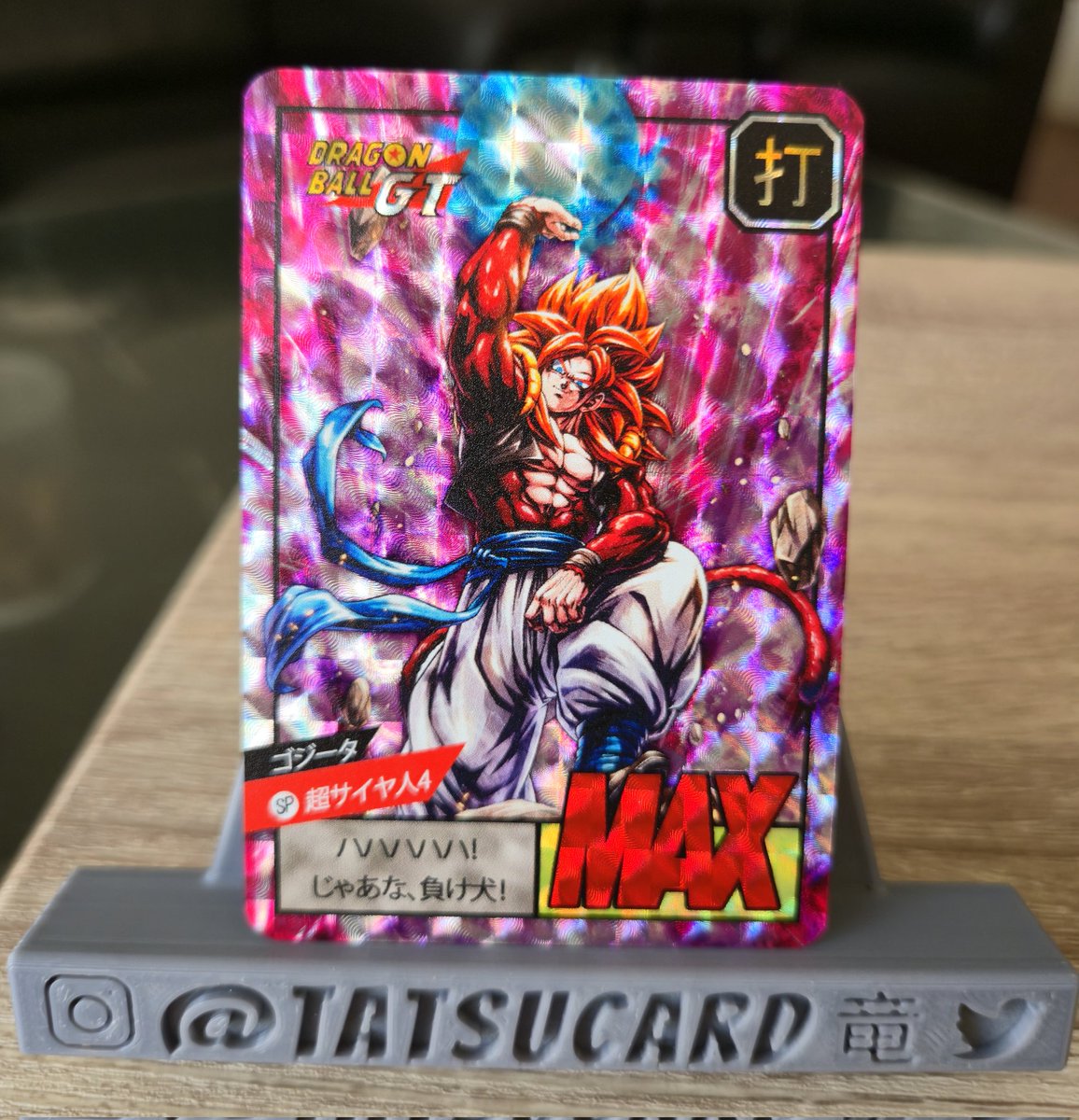 TatsuCard's tweet photo. Rework et sublimation des illustrations des anciennes cartes Dragon Ball GT 2
(dispo en vente) 
Quelle est ta préférée ? Dis-le-moi en commentaire 😉
------------------------
#DBLegends  #DragonBall 
#carddass #tatsucard #ドラゴンボール #Goku #ssj3 #DokkanBattle #DragonBall40th https://t.co/X7MzRYBADK